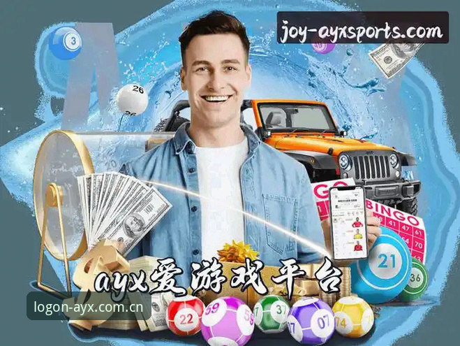 ayx爱游戏平台注册攻略 ayx爱游戏平台注册攻略详解