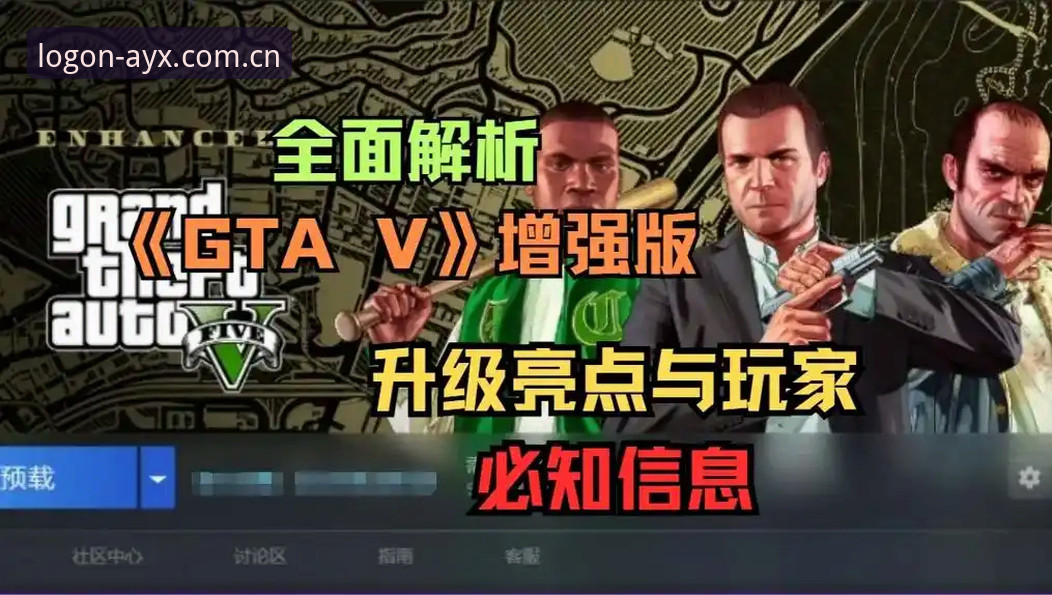 爱游戏官方平台 爱游戏官方平台全面解析:从入口到下载的实战操作指南