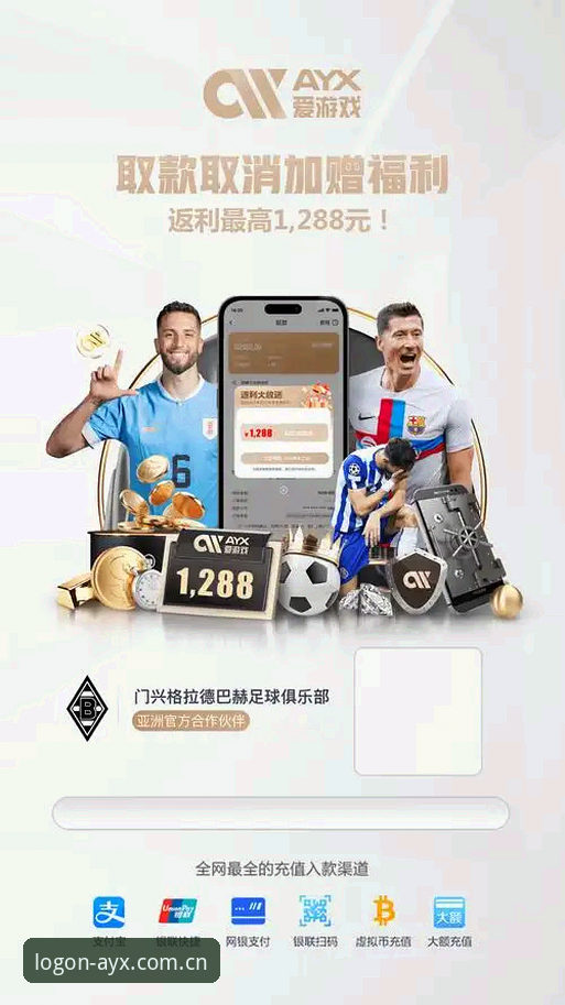 ayx爱游戏官网下载 ayx爱游戏官网下载安装与使用教程:从注册到畅玩的完整指南