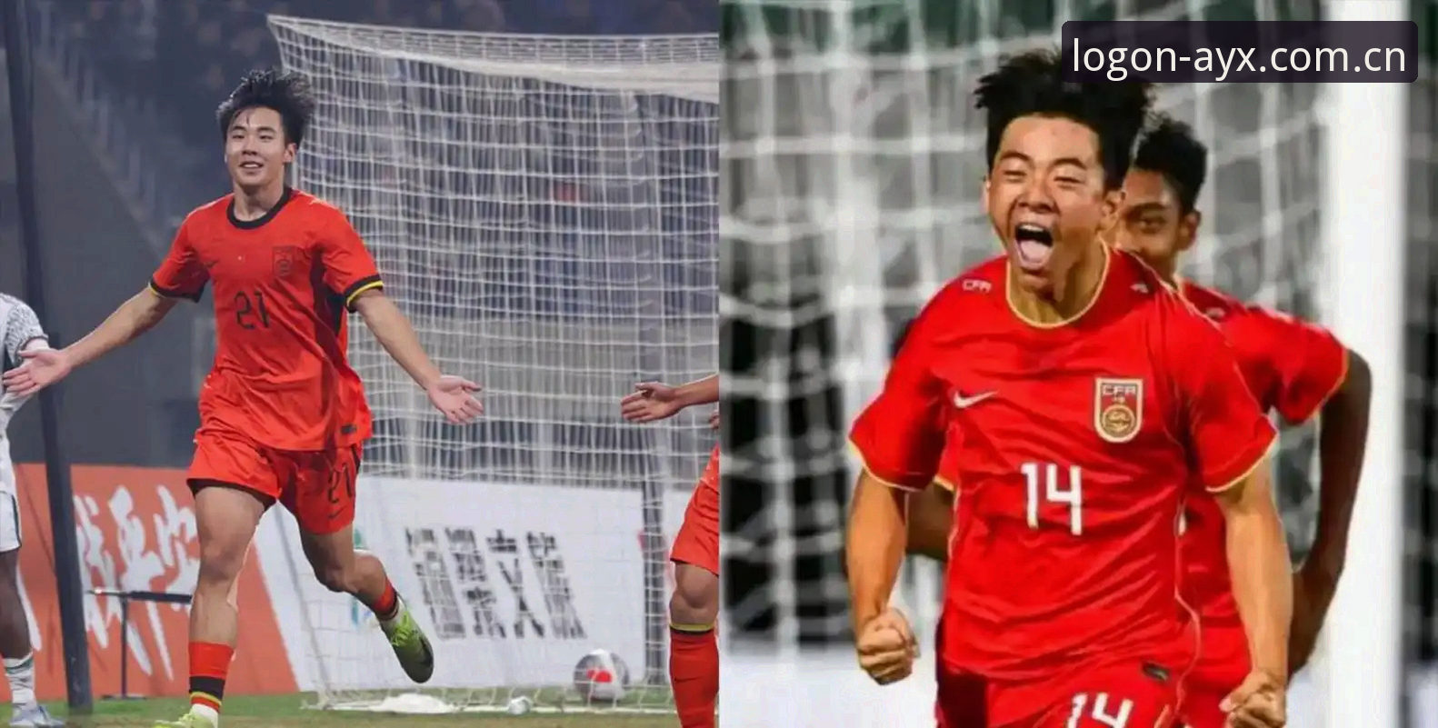 ayx爱游戏入口 U17国足抽签结果出炉!3个看点带你分析中国男女足出线形势