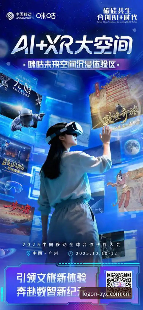 数字娱乐新纪元：爱游戏中国官方网站的7大创新突破与体验升级