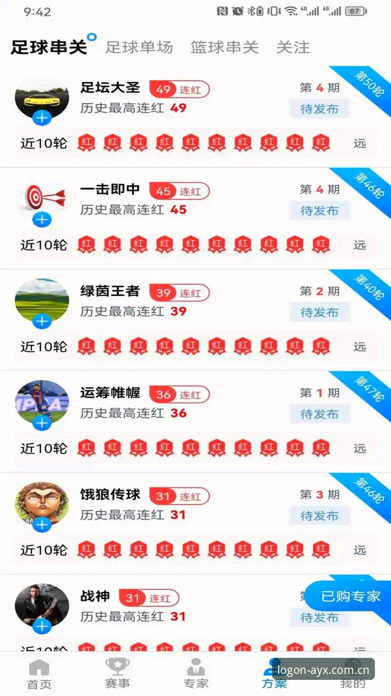 爱游戏平台怎么样 爱游戏平台完整使用指南:从下载到注册的技术评测与体验分析