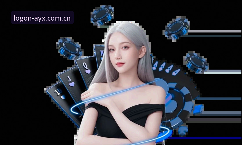 为什么ayx爱游戏官网能成为数字娱乐平台的首选？
