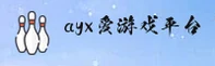 ayx爱游戏(中国)官方网站