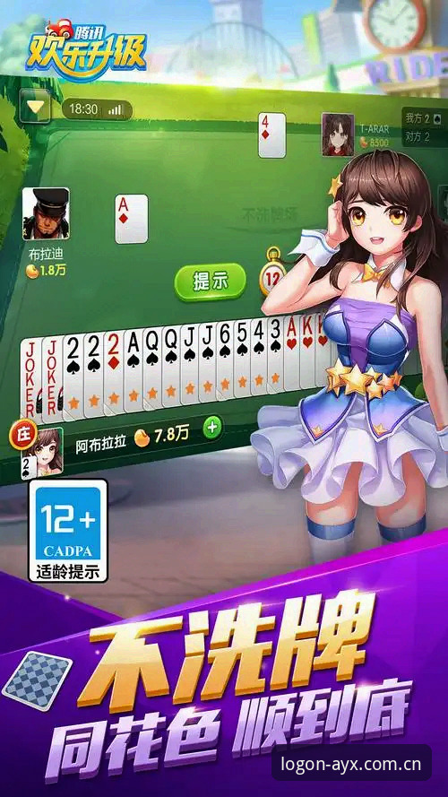 爱游戏注册教程对比 ayx爱游戏平台注册流程对比分析:从新手到高手的完整使用指南